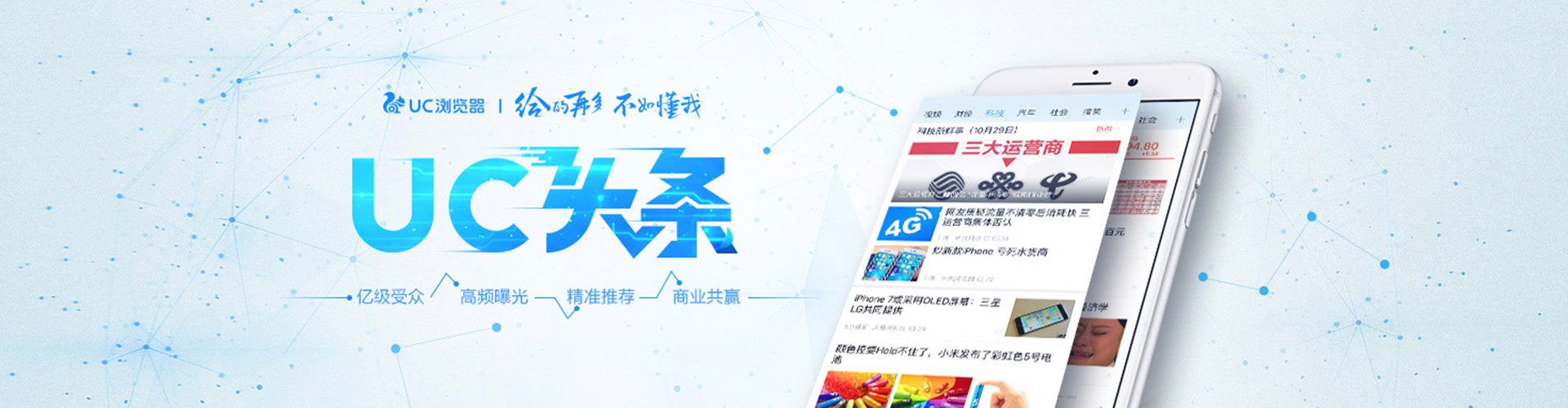 丰宁百度运营推广